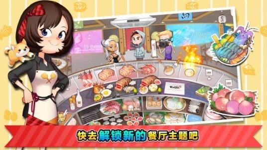 火锅和串串的区别有哪些游戏画面
