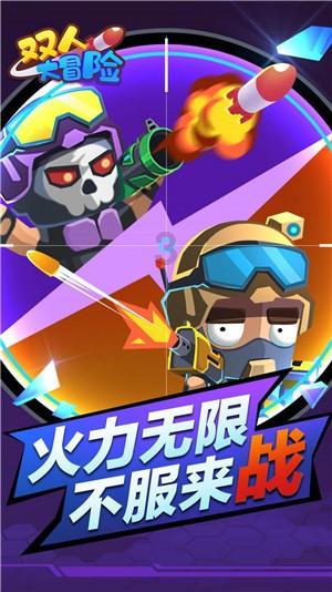 三国快打电脑版5