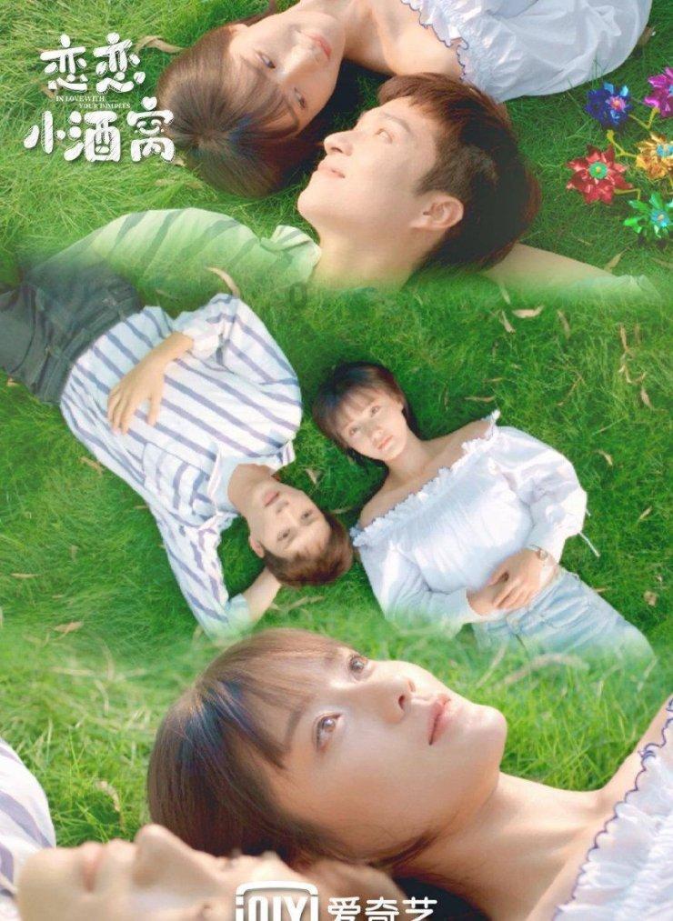 试镜机会