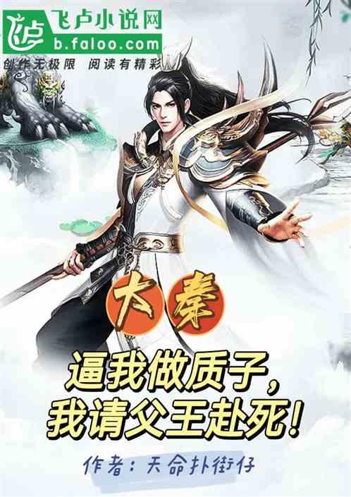 逃出昏暗的房子