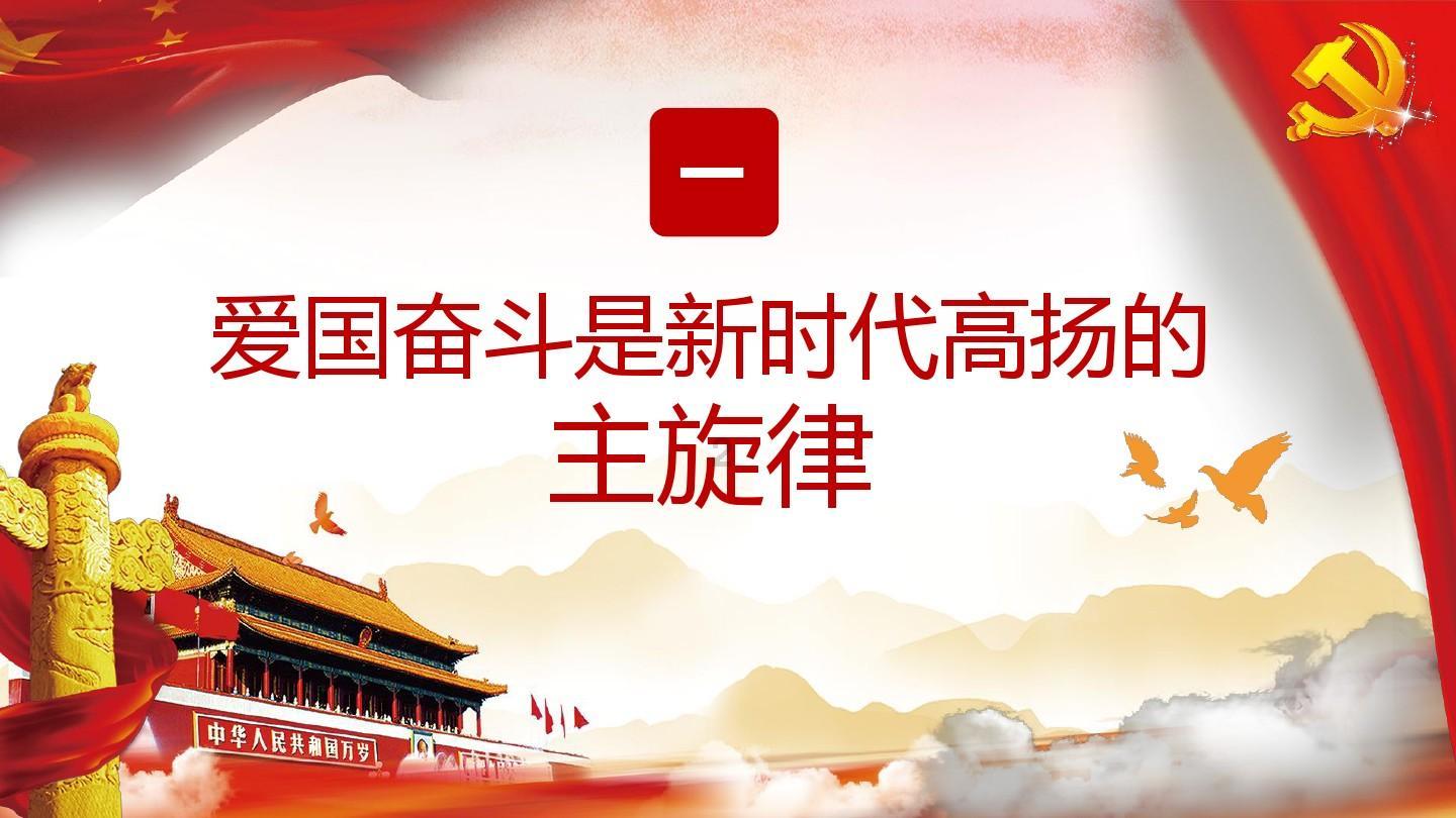 黎明守卫者
