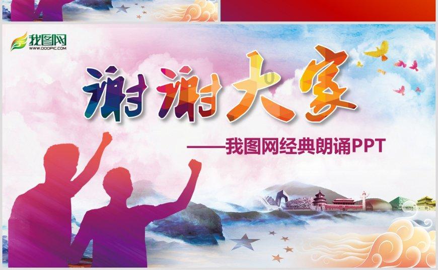 方块无限坠落