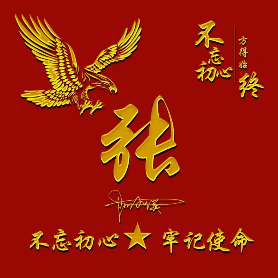 救援蓝色小兔
