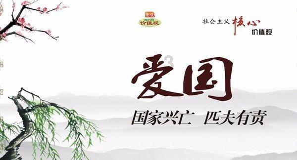 中国海洋发展(08047.HK)：陈慎修获委任为独立非执行董事