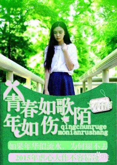 古剑奇谭