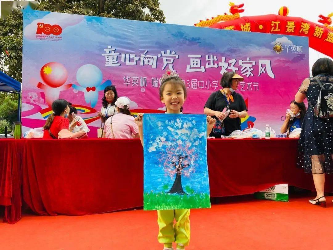 什么时候开始有的春联？游戏画面