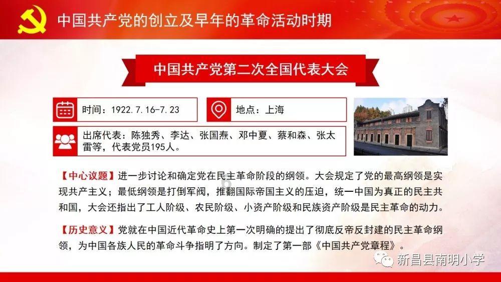 营救小乌龟