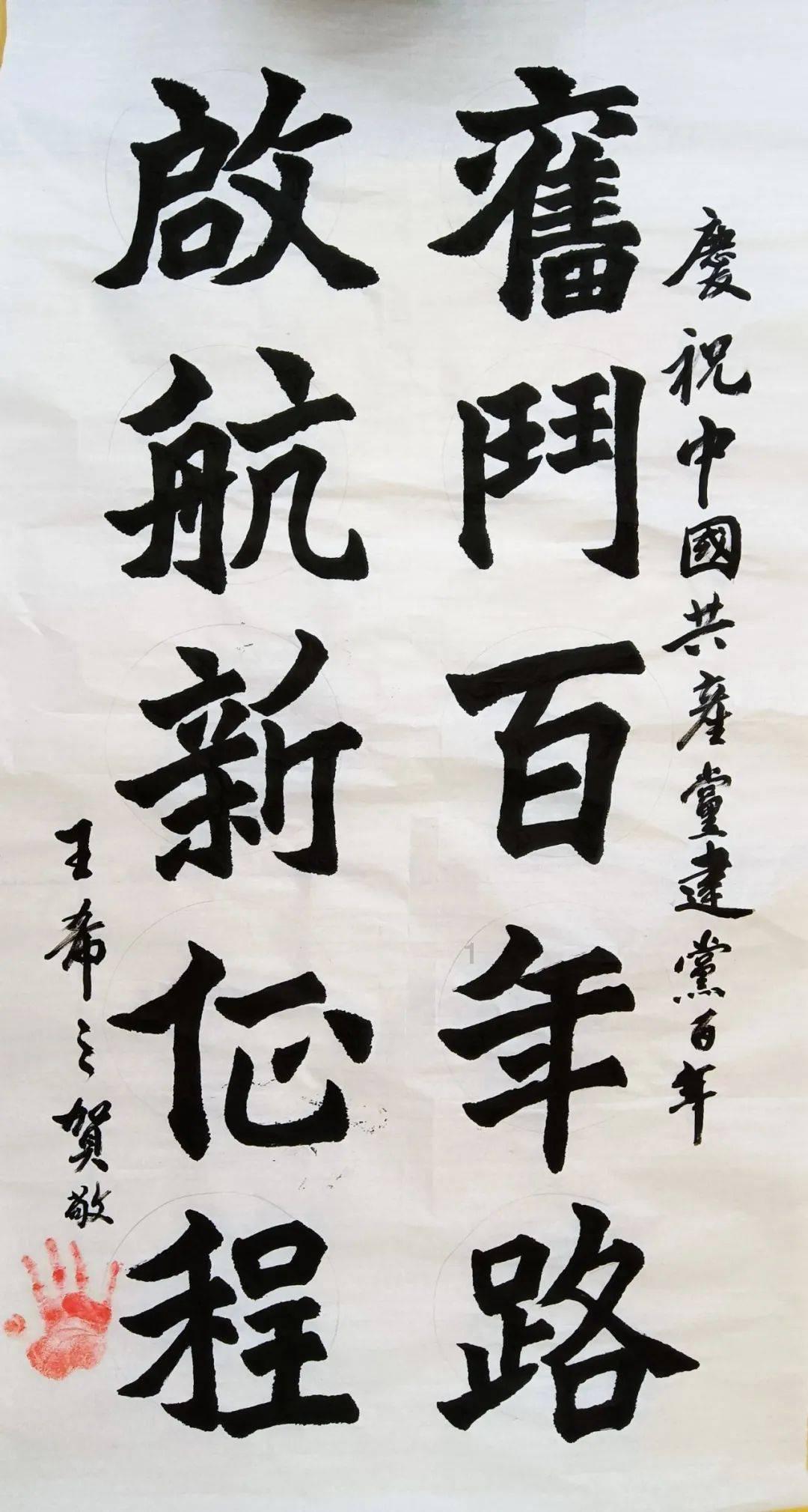 辣子鸡丁的做法？游戏画面