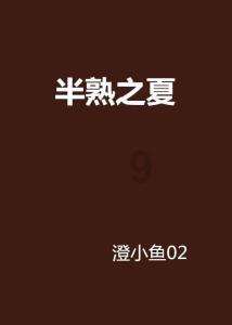消灭怪物大作战选关版